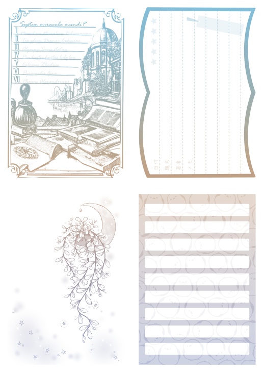 みんなのメモ帳アンソロジーinエアてちょぶん祭り2