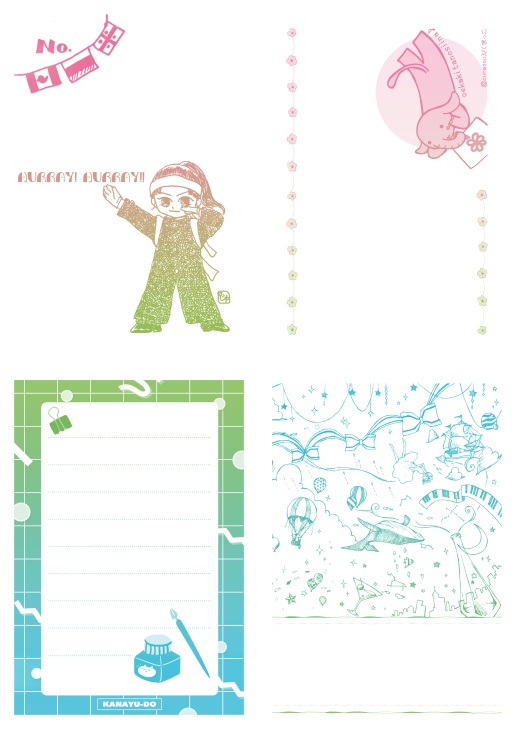 みんなのメモ帳アンソロジーinエアてちょぶん祭り2