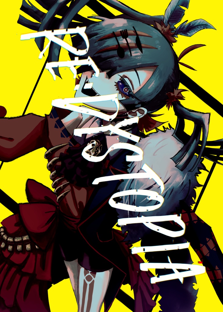 【イラスト本】Re:DYSTOPIA 