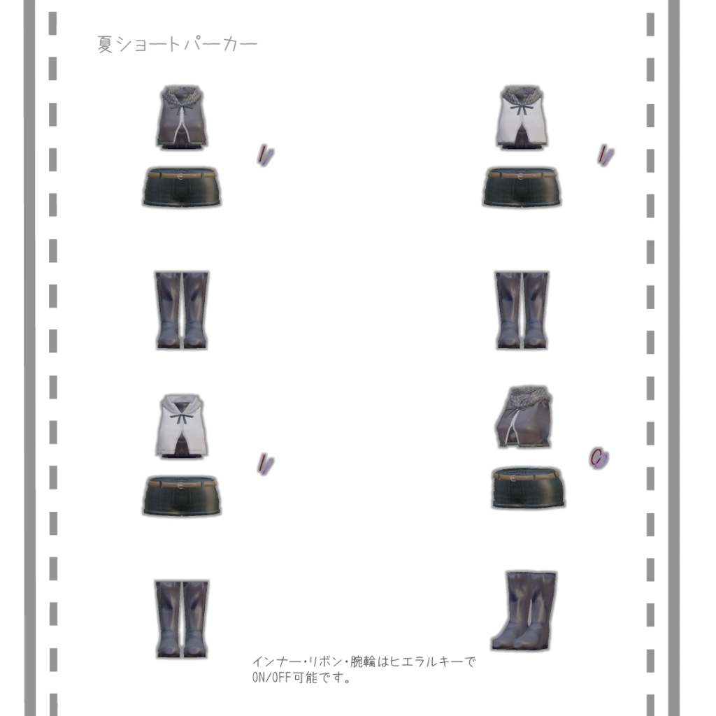 【VRChat】夏ショートパーカー【お着替え用】