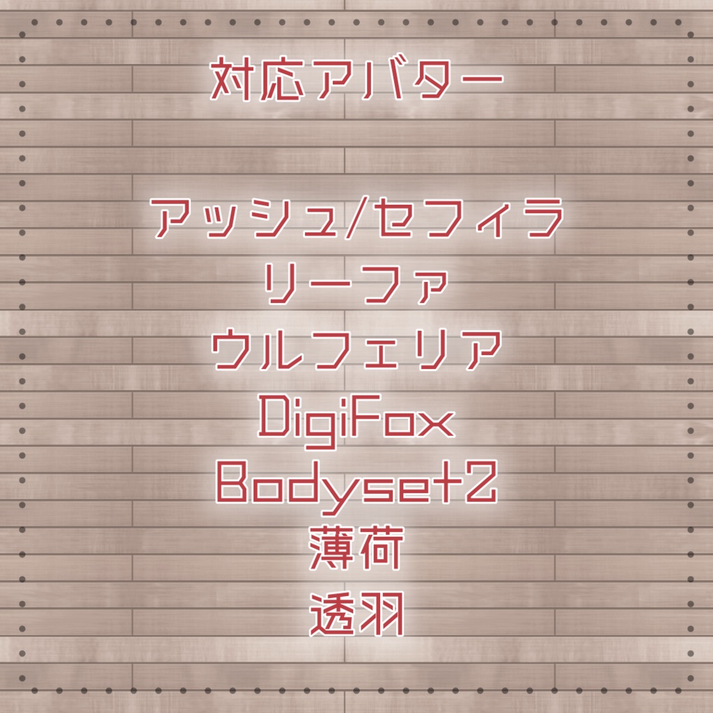 【VRChat想定】ミリタリーゴシック【お着替え用】