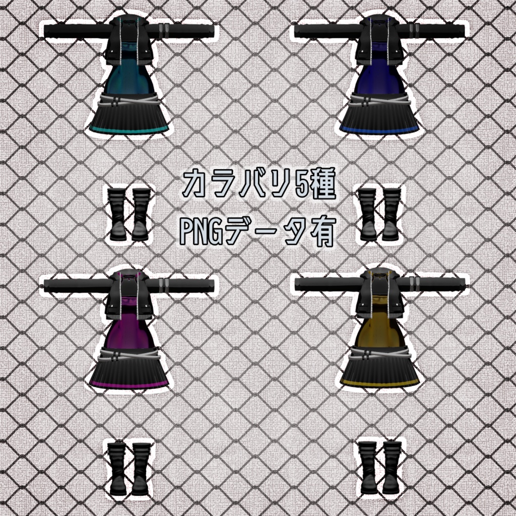【VRChat想定】ジャケットスタイル【お着替え用】