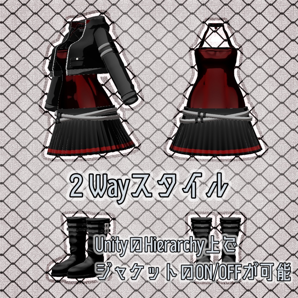【VRChat想定】ジャケットスタイル【お着替え用】