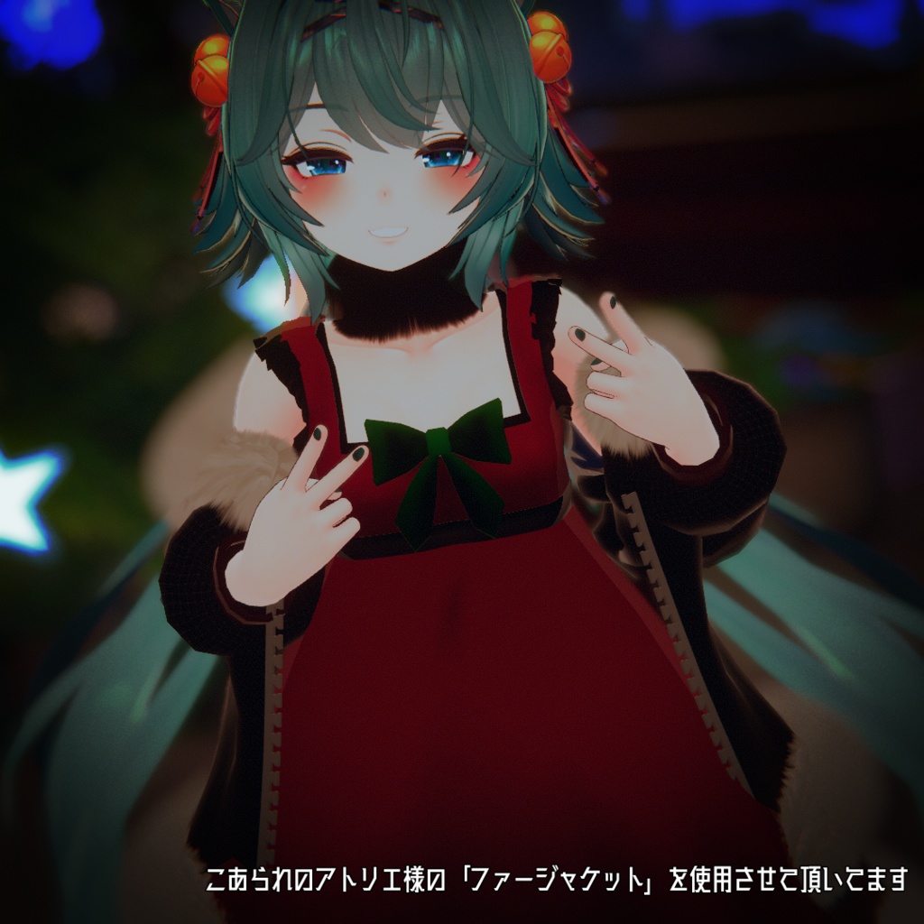 【VRChat想定】キュートウィンター【お着替え用】