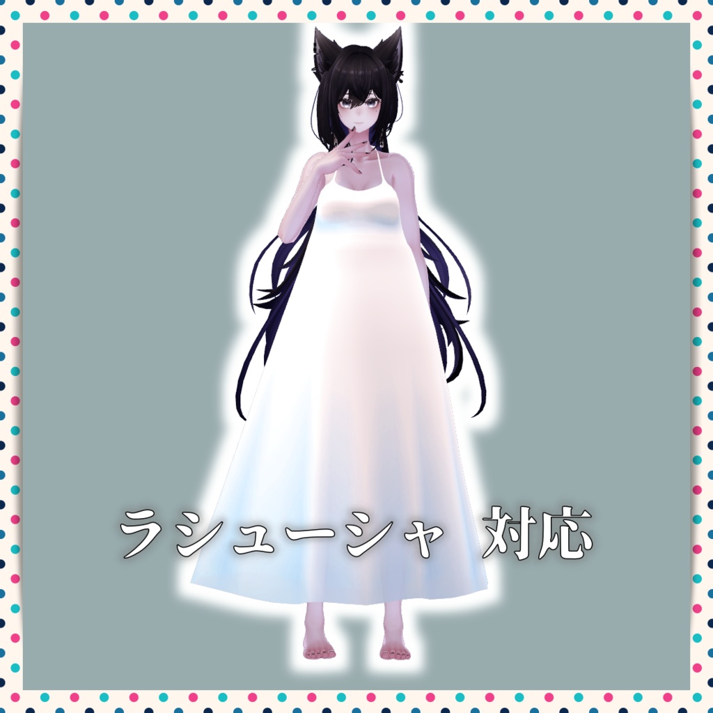 【VRChat想定】サマースカート【お着替え用】