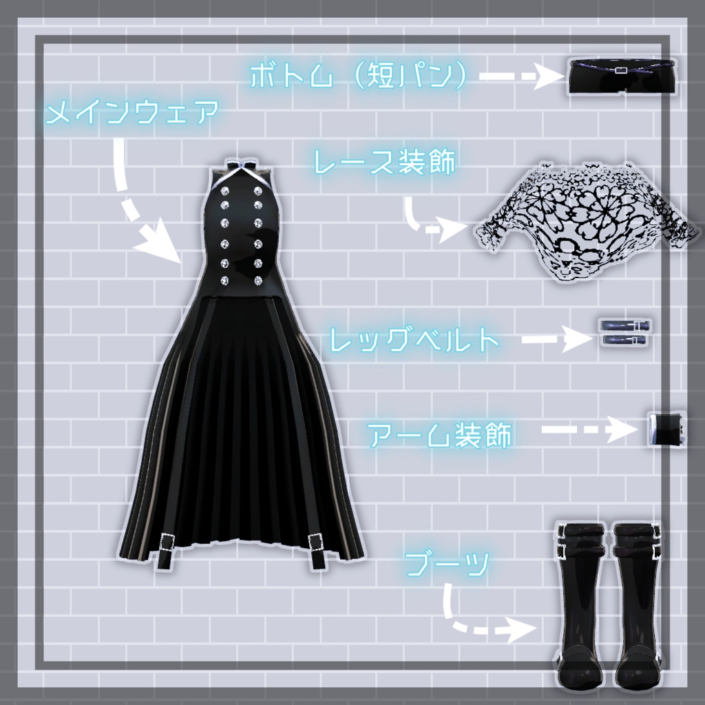 【VRChat想定】Beowulf military extreme【ノイズ向けお着替え用】