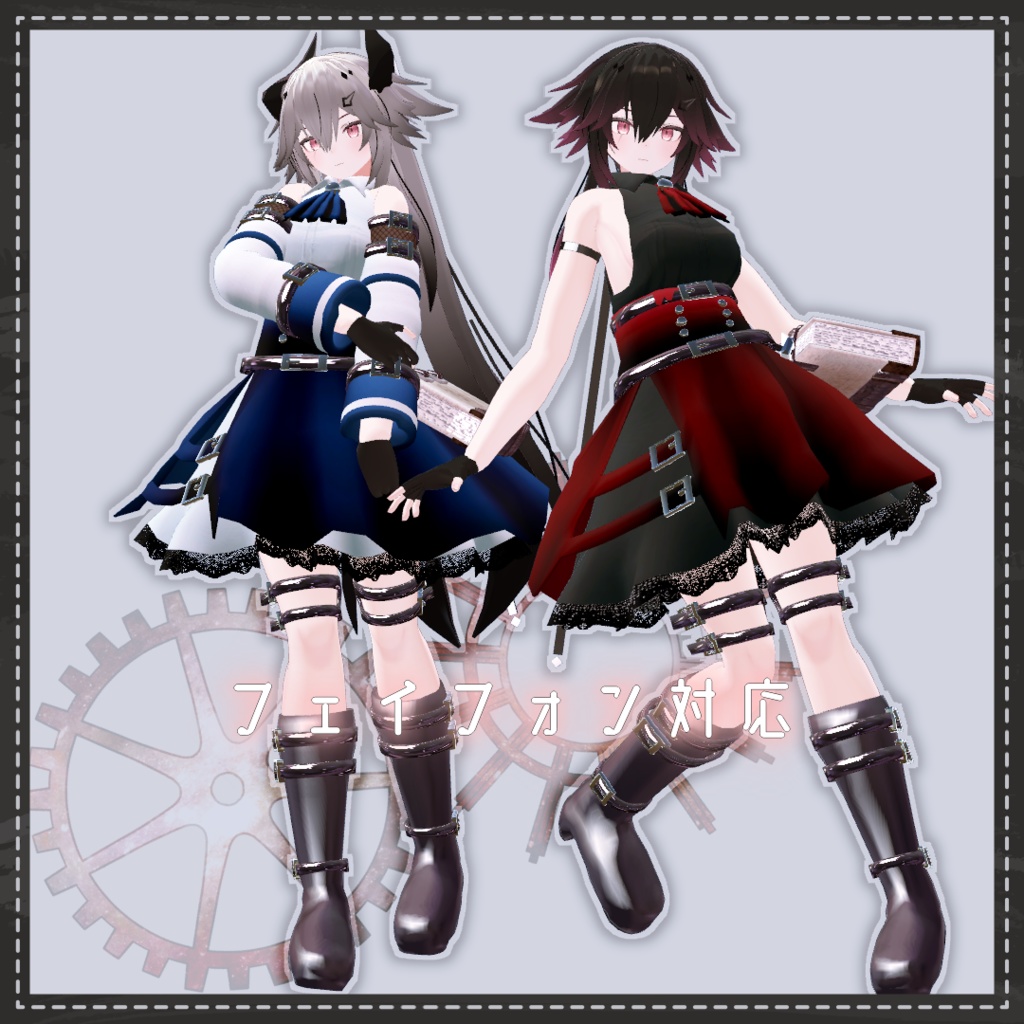 【VRChat想定】Beowulf fantasy【お着替え用】