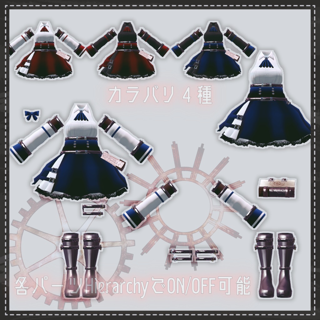 【VRChat想定】Beowulf fantasy【お着替え用】