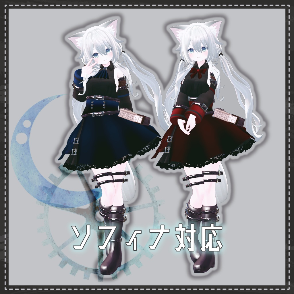 【VRChat想定】Beowulf fantasy【お着替え用】