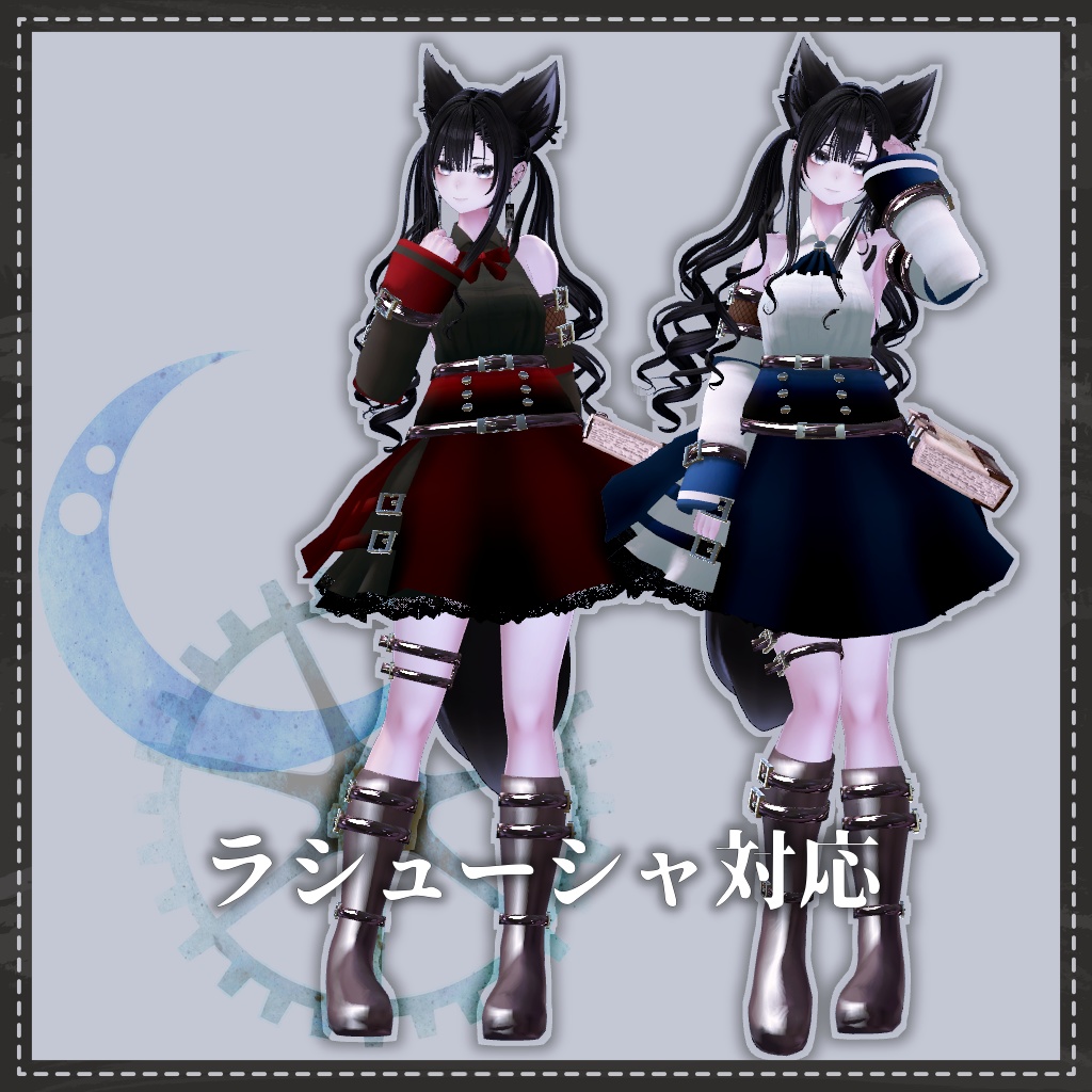 【VRChat想定】Beowulf fantasy【お着替え用】