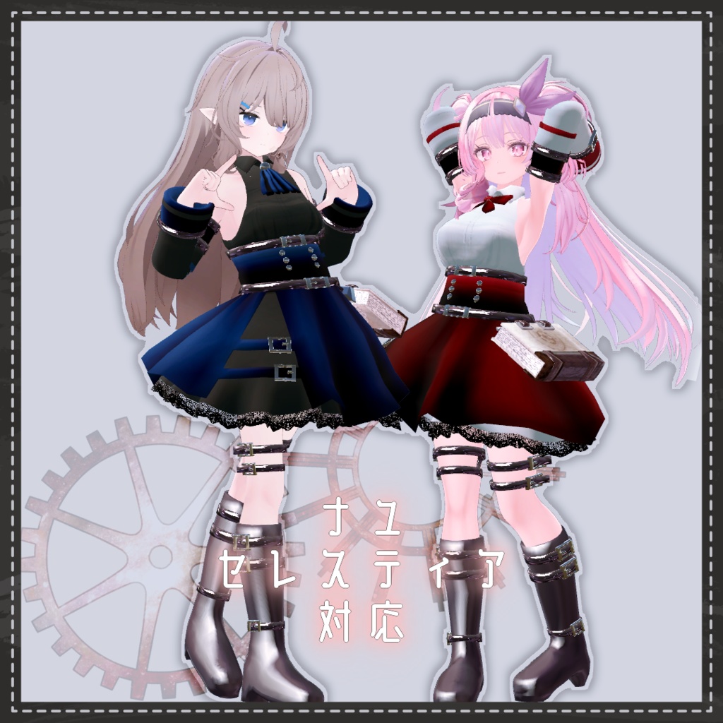 【VRChat想定】Beowulf fantasy【お着替え用】