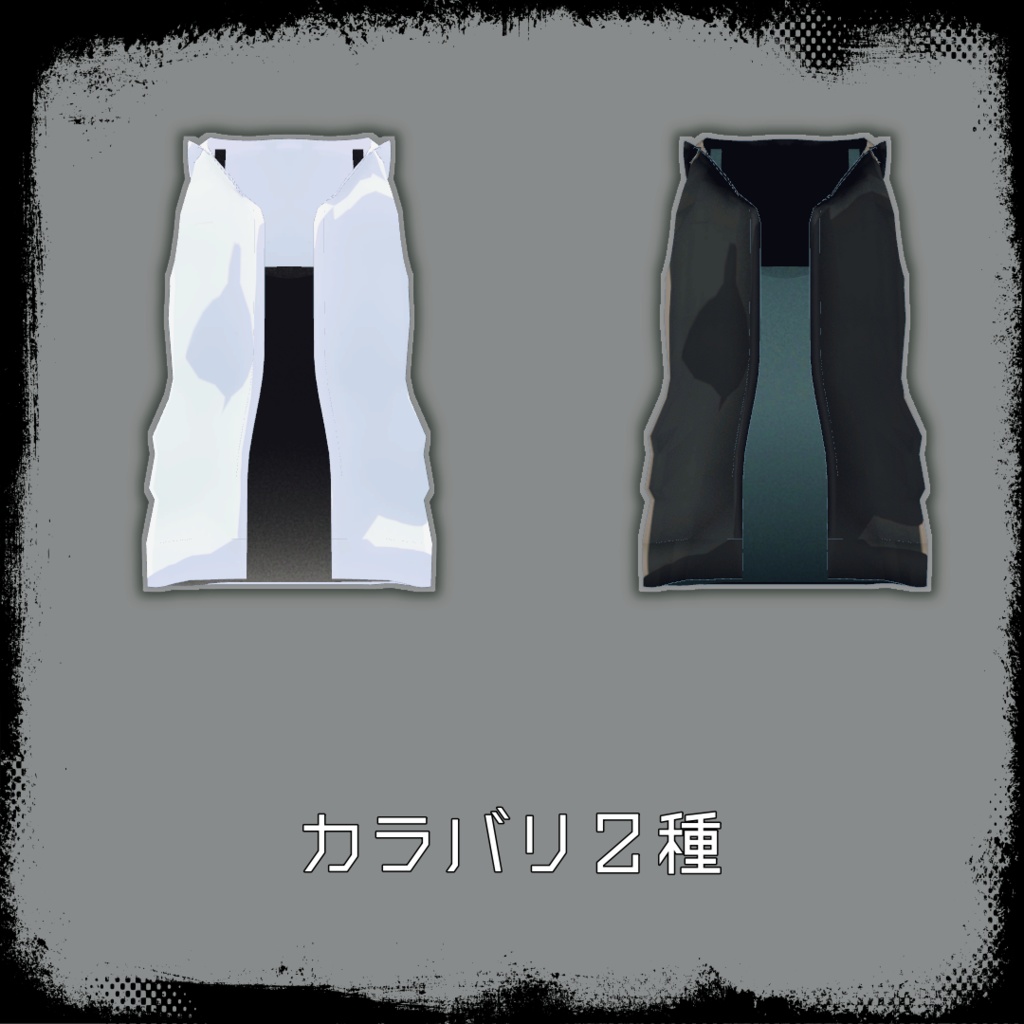 【VRChat想定】シンプルフード【お着替え用】