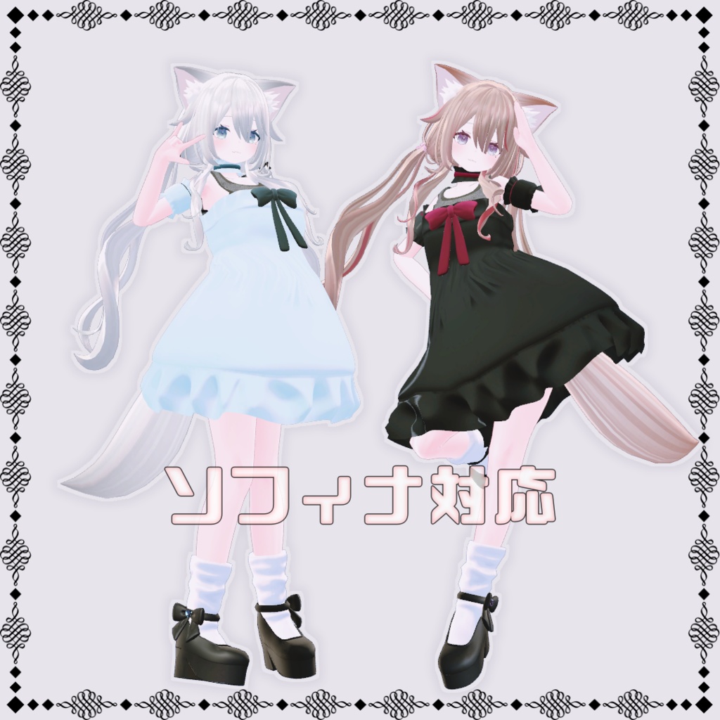 【VRChat想定】SummerGothic【お着替え用】