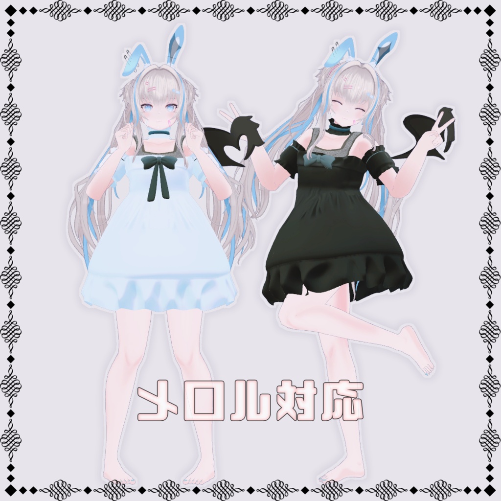 【VRChat想定】SummerGothic【お着替え用】