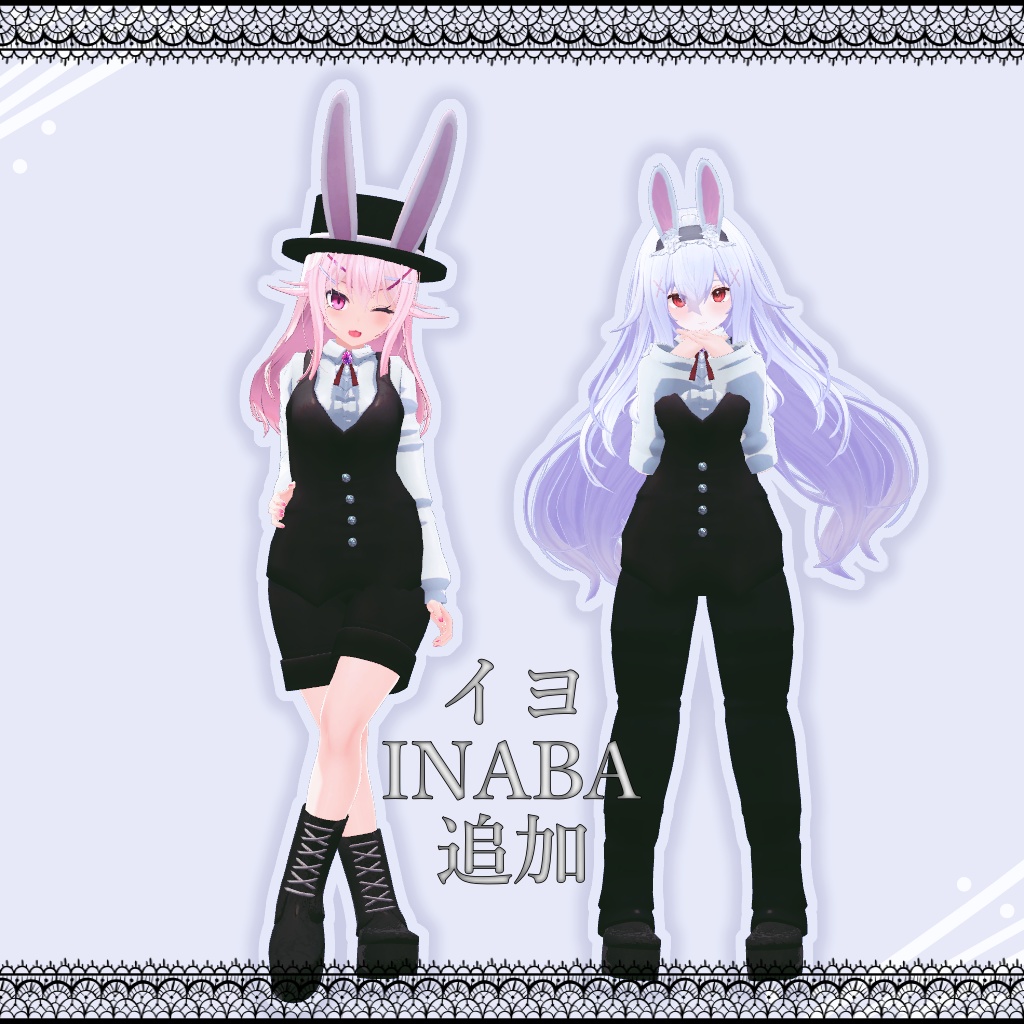 【VRChat想定】Wonder vest【お着替え用】