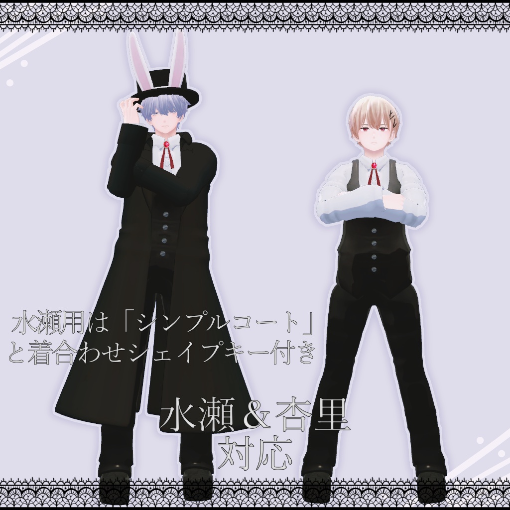 【VRChat想定】Wonder vest【お着替え用】