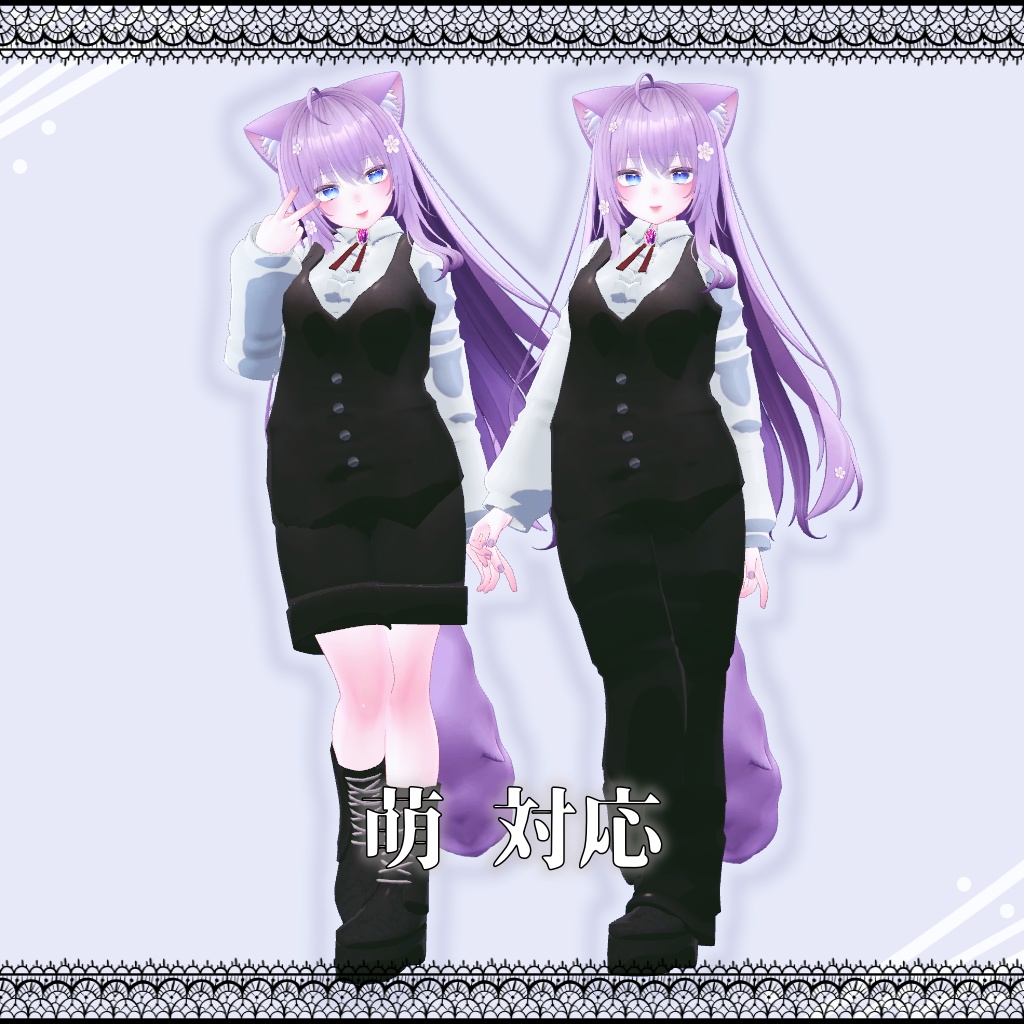 【VRChat想定】Wonder vest【お着替え用】