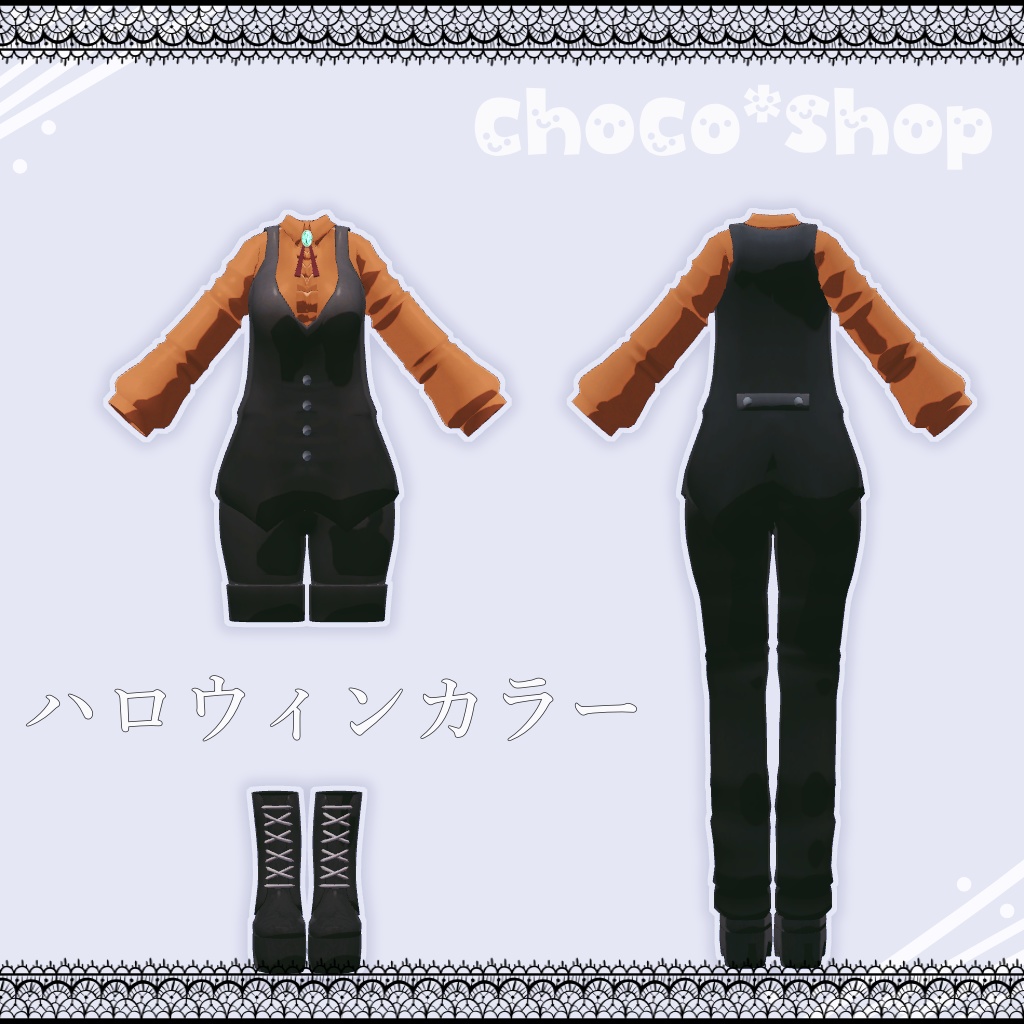 【VRChat想定】Wonder vest【お着替え用】
