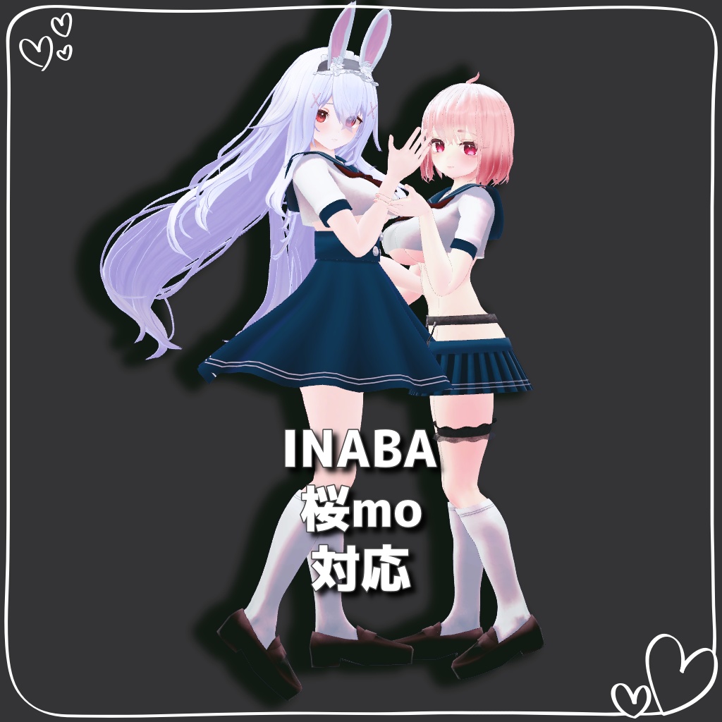 【VRChat想定】セーラーコーデ【お着替え用】