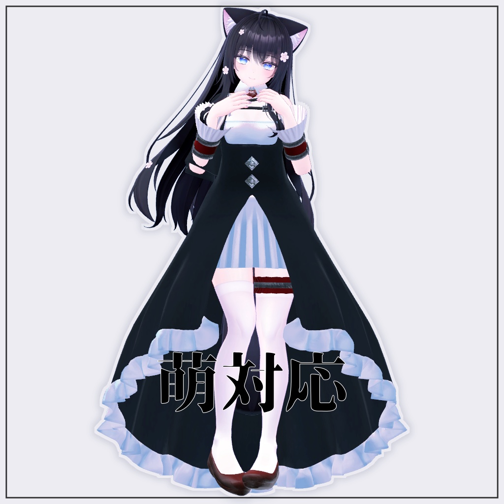 【VRChat想定】Wonder dress【お着替え用】