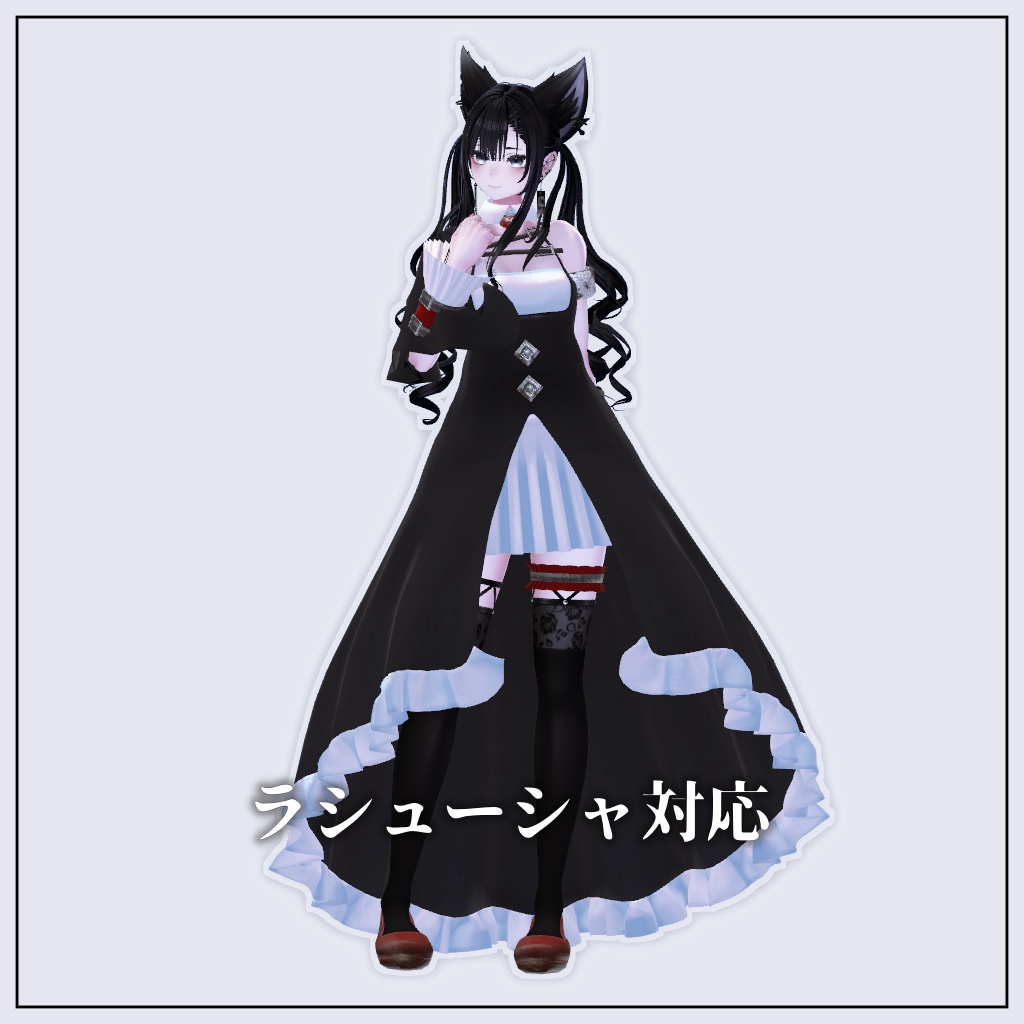 【VRChat想定】Wonder dress【お着替え用】