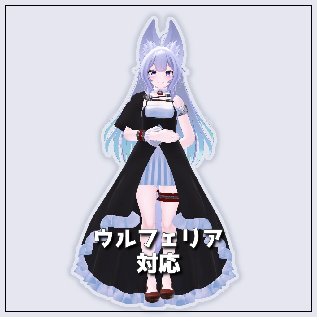 【VRChat想定】Wonder dress【お着替え用】