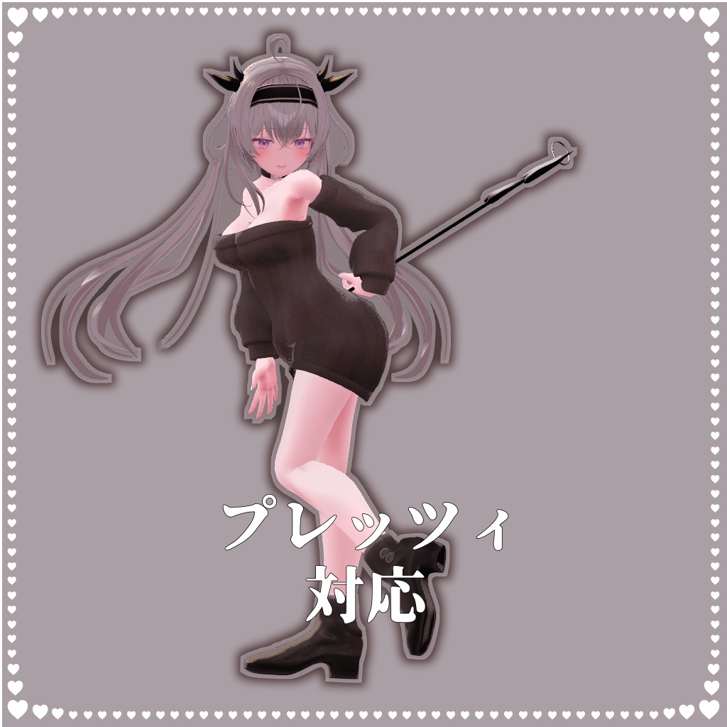 【VRChat想定】シンプルニット【お着替え用】