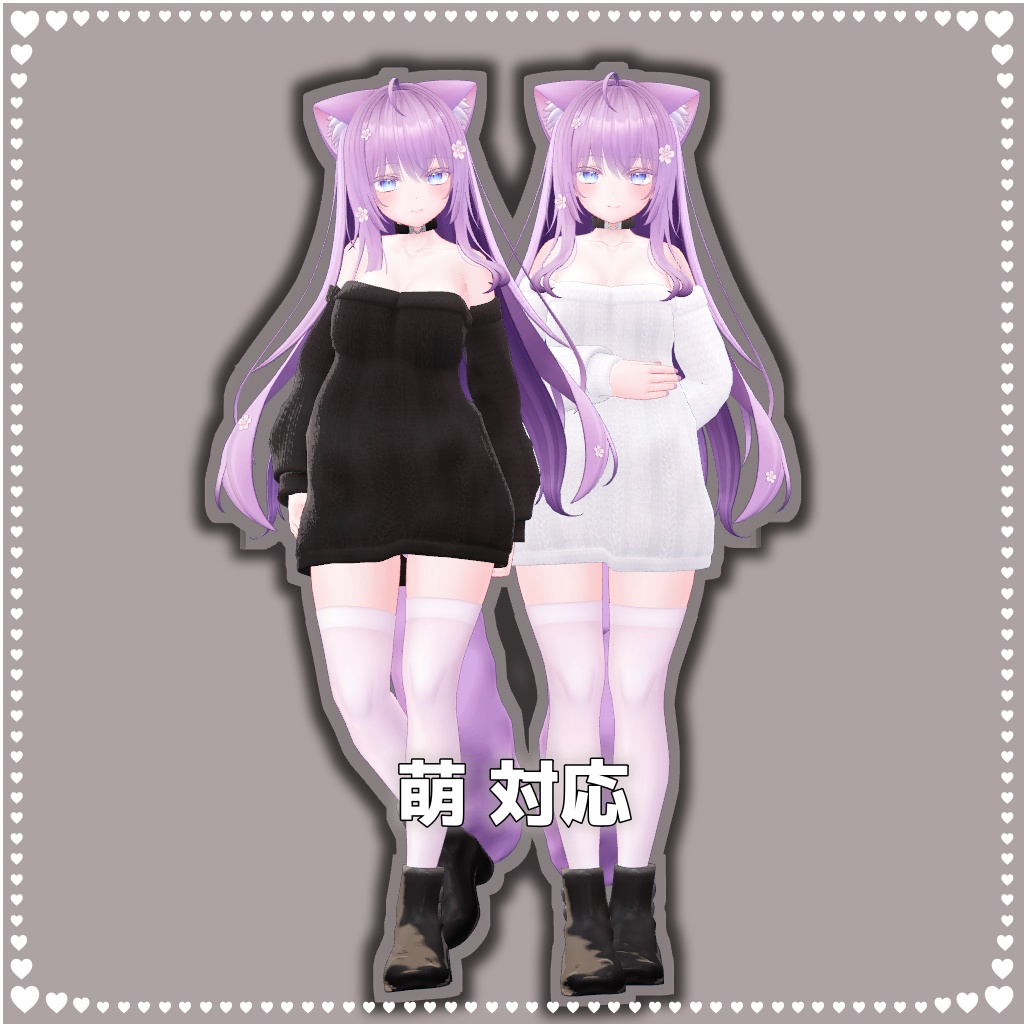 【VRChat想定】シンプルニット【お着替え用】