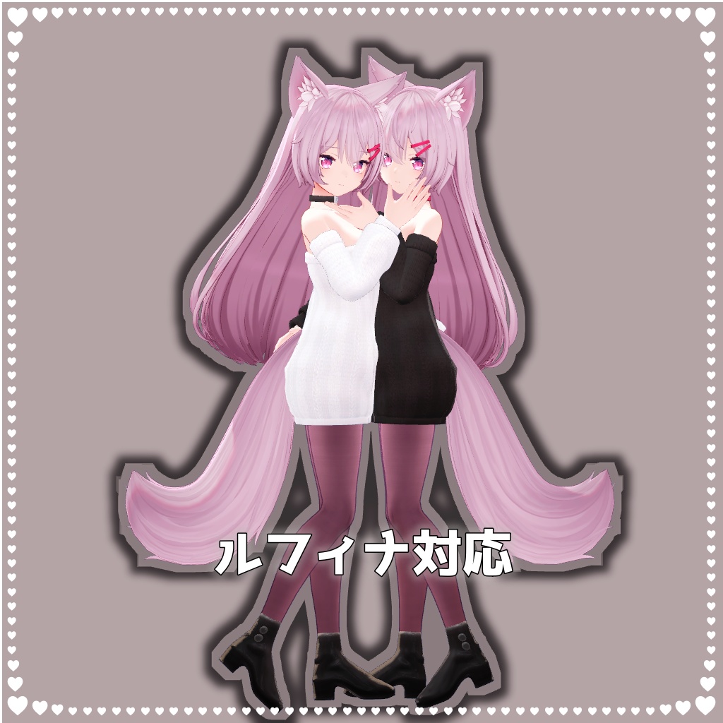 【VRChat想定】シンプルニット【お着替え用】