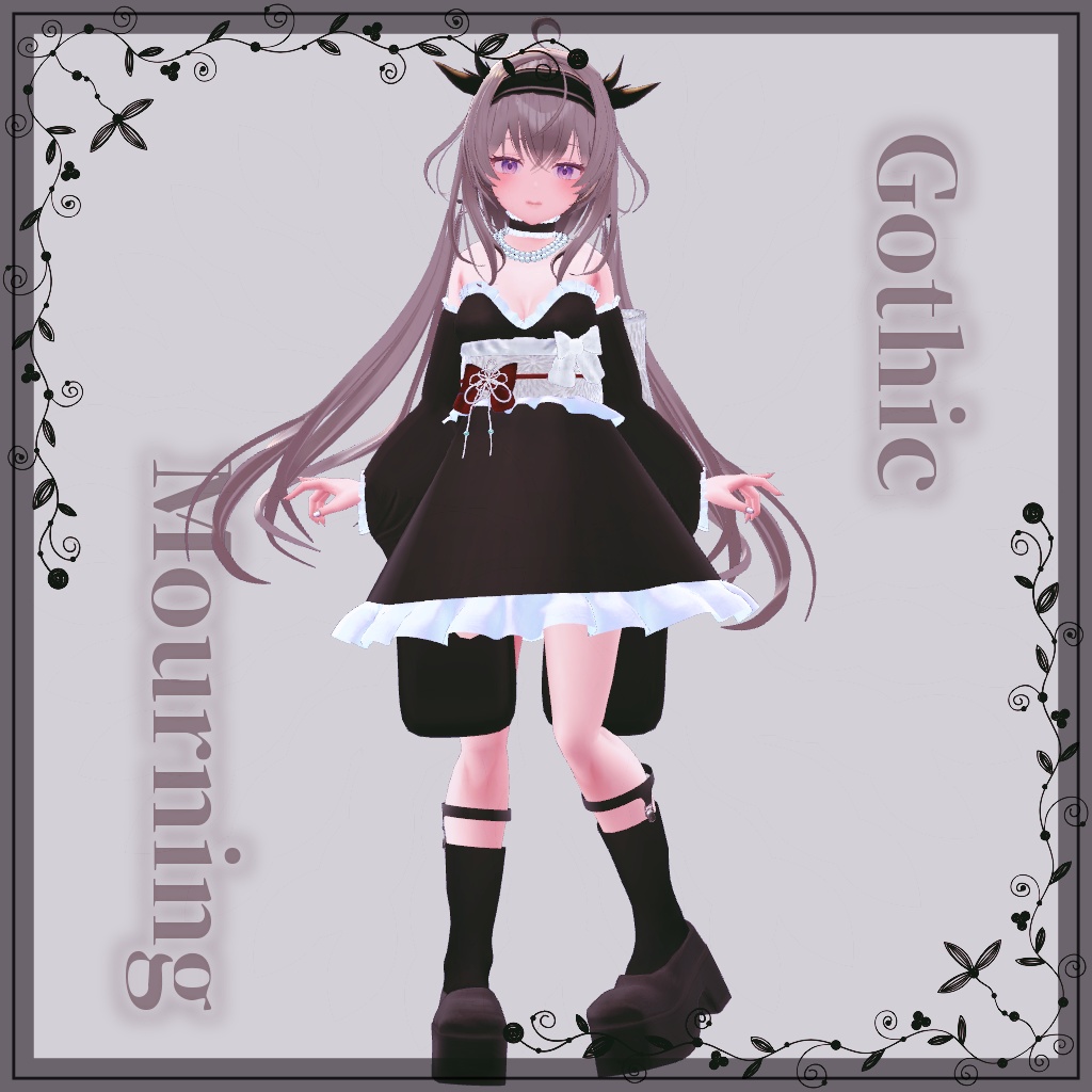 【VRChat想定】GothicMourning【お着替え用】