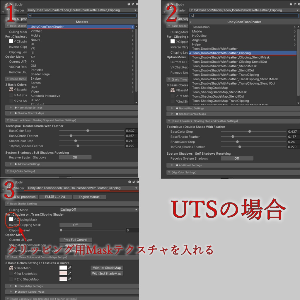 【VRChat想定】GothicMourning【お着替え用】