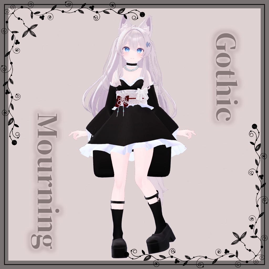 【VRChat想定】GothicMourning【お着替え用】
