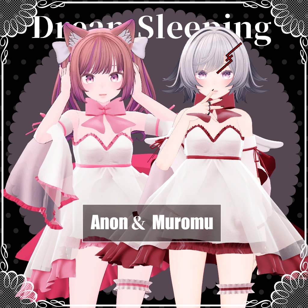 【VRChat想定】DreamSleeping【お着替え用】