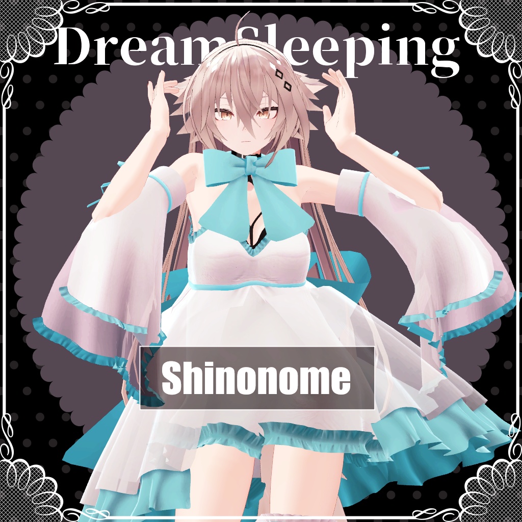 【VRChat想定】DreamSleeping【お着替え用】