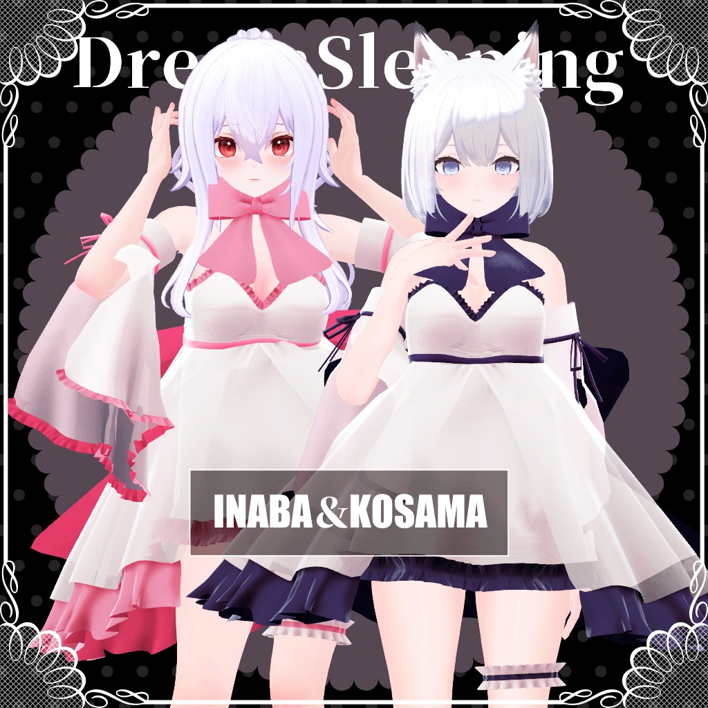 【VRChat想定】DreamSleeping【お着替え用】