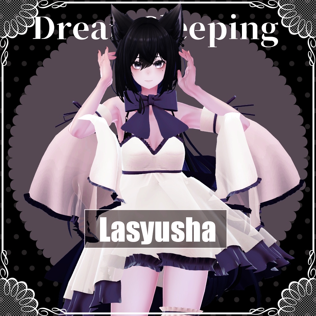 【VRChat想定】DreamSleeping【お着替え用】