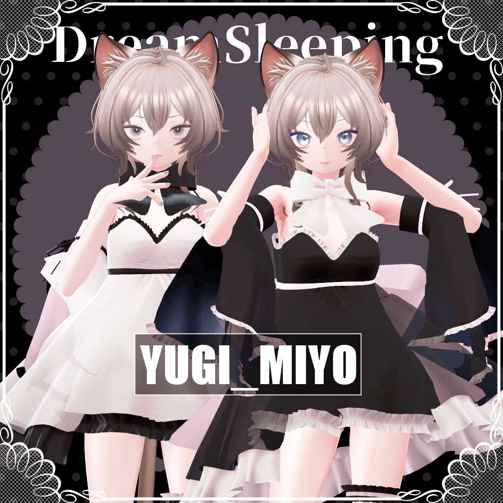 【VRChat想定】DreamSleeping【お着替え用】