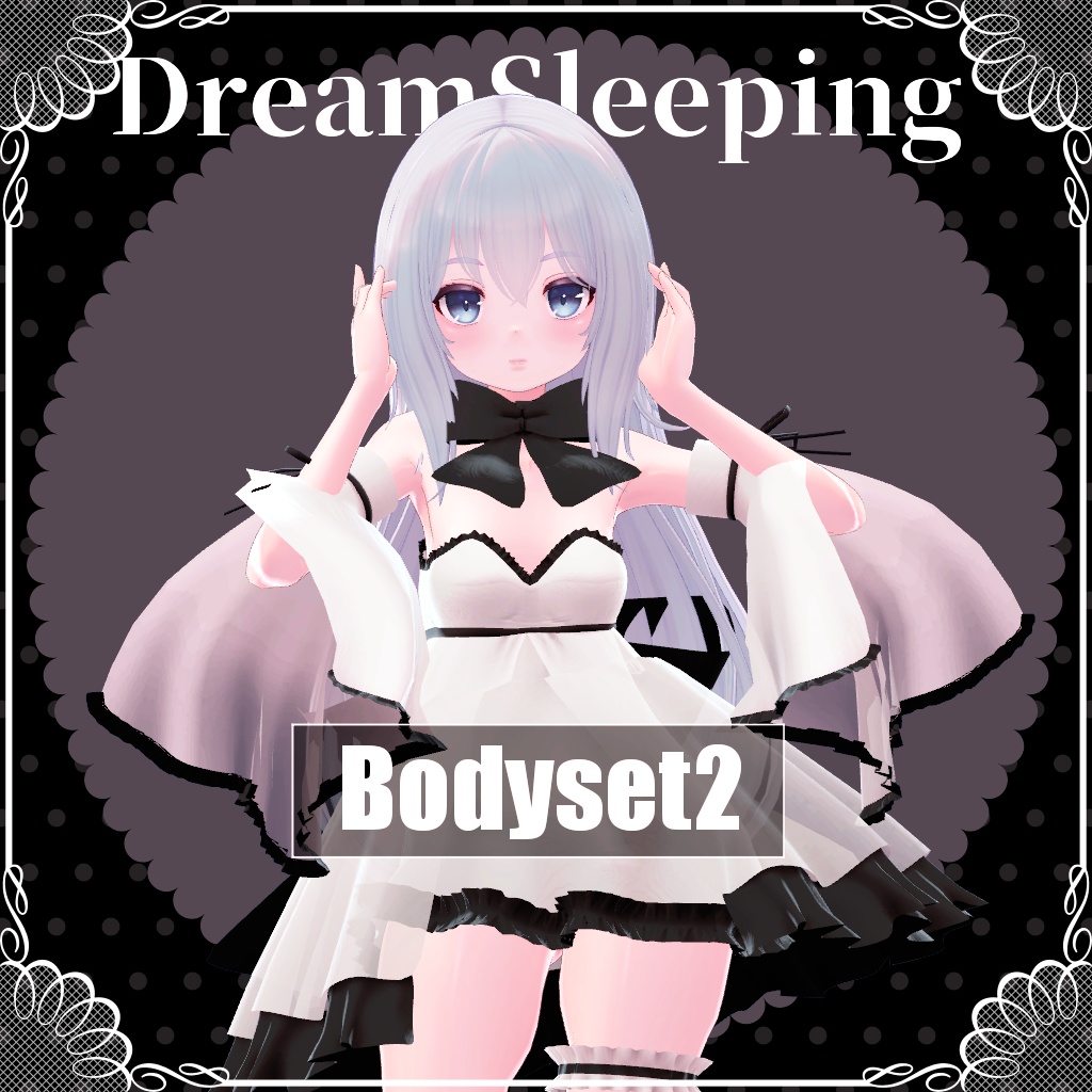 【VRChat想定】DreamSleeping【お着替え用】