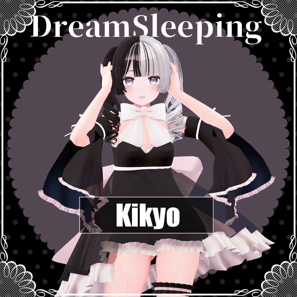 【VRChat想定】DreamSleeping【お着替え用】