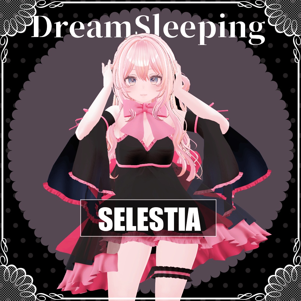【VRChat想定】DreamSleeping【お着替え用】