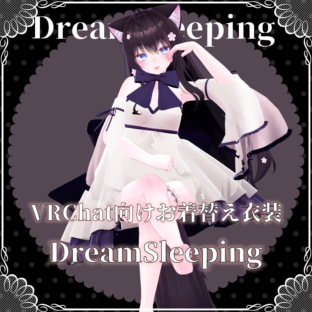 DreamSleeping