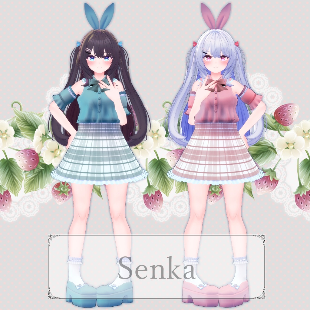 【VRChat想定】SweetSweet【お着替え用】