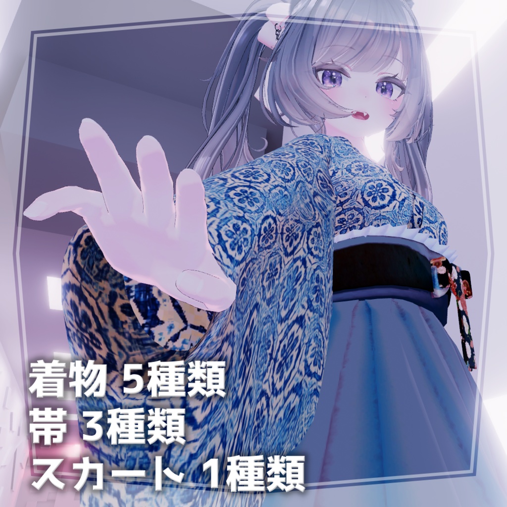 【無料】Re:大正浪漫 追加マテリアル【Free】