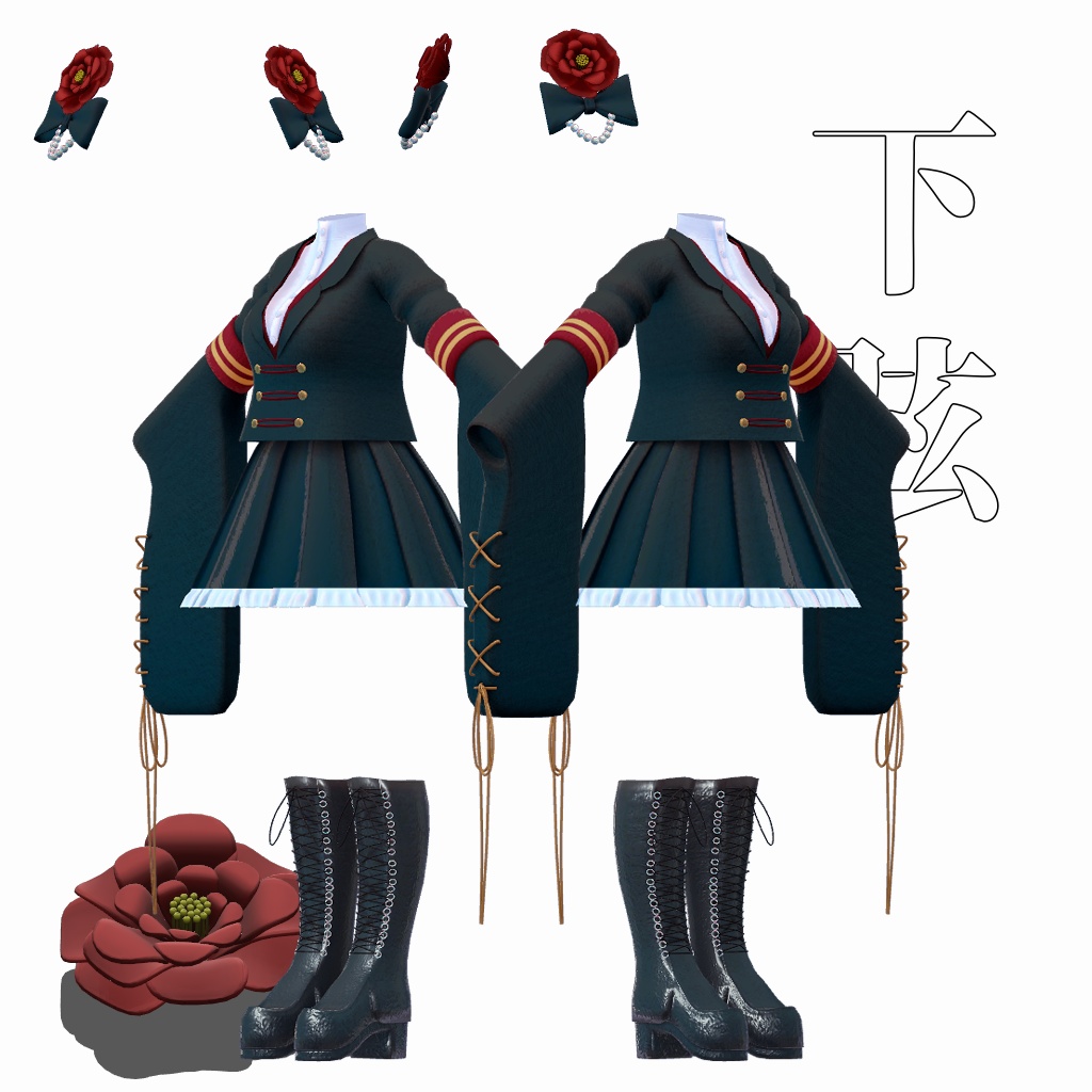 【VRChat想定】下弦【お着替え用】