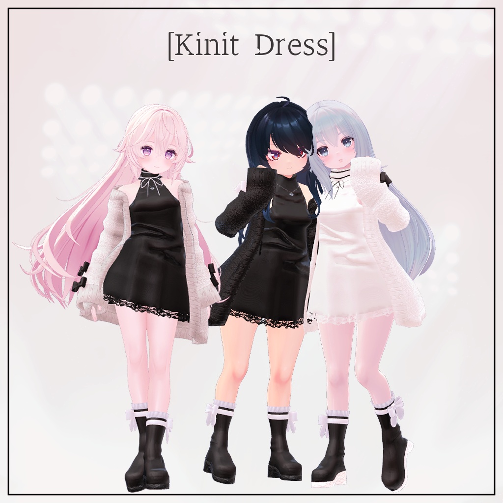 【複数アバター対応】KnitDress