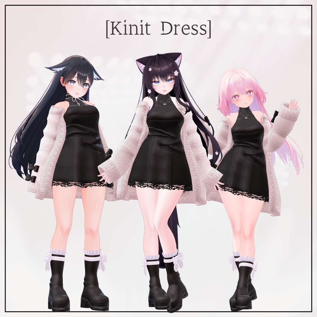 【複数アバター対応】KnitDress