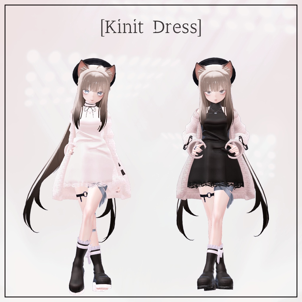 【複数アバター対応】KnitDress