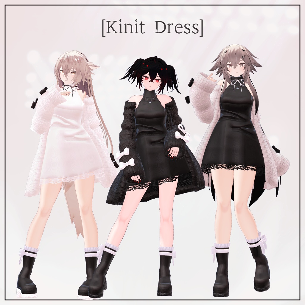【複数アバター対応】KnitDress