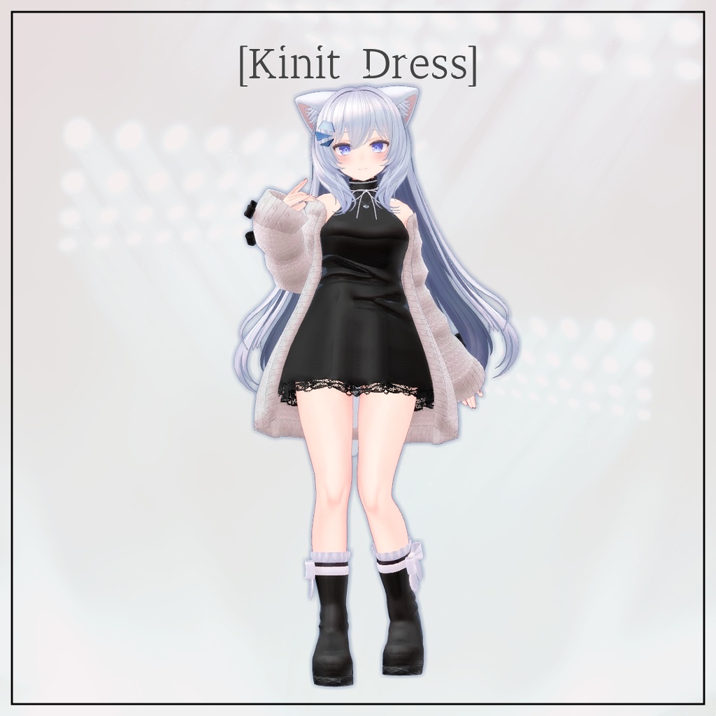 【複数アバター対応】KnitDress
