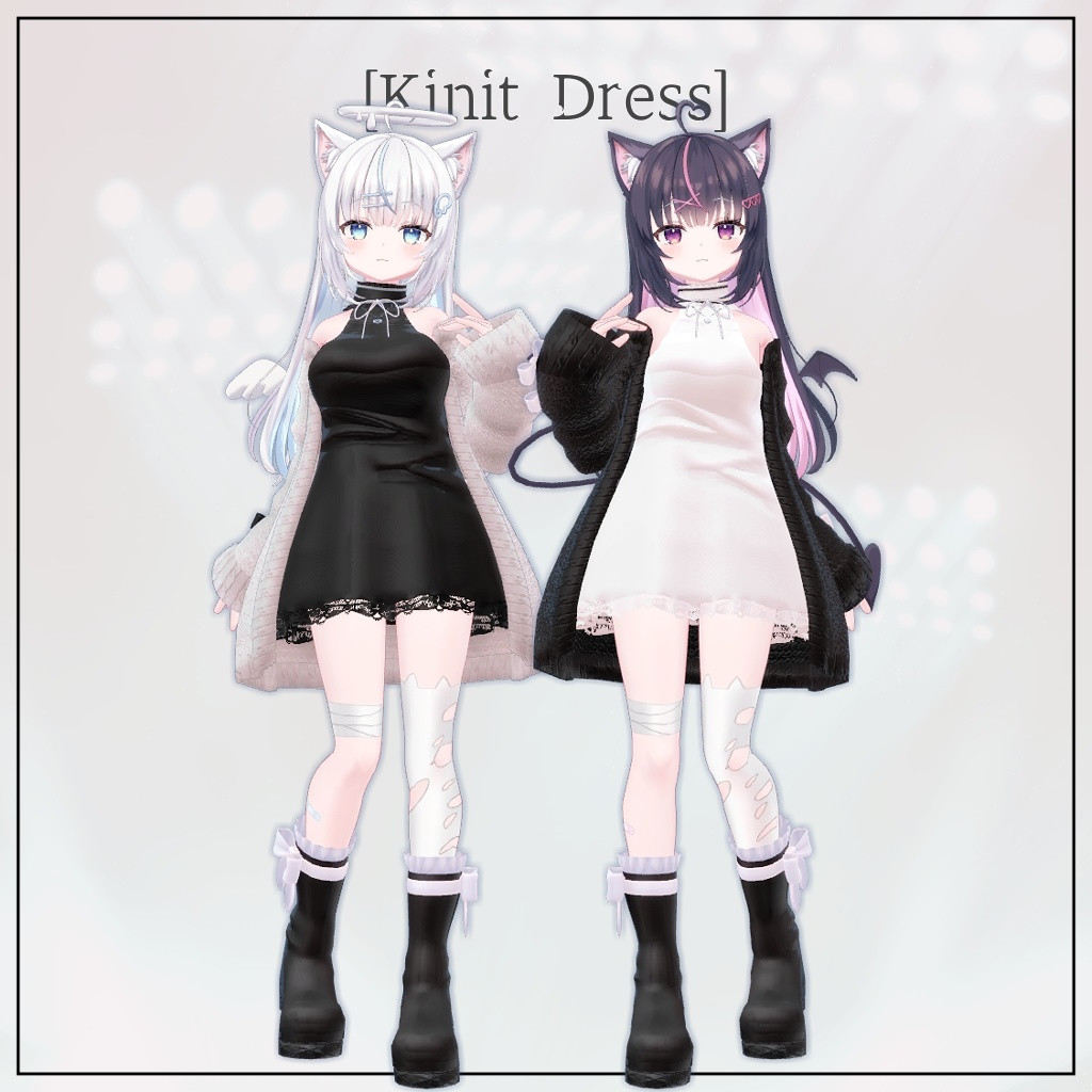 【複数アバター対応】KnitDress